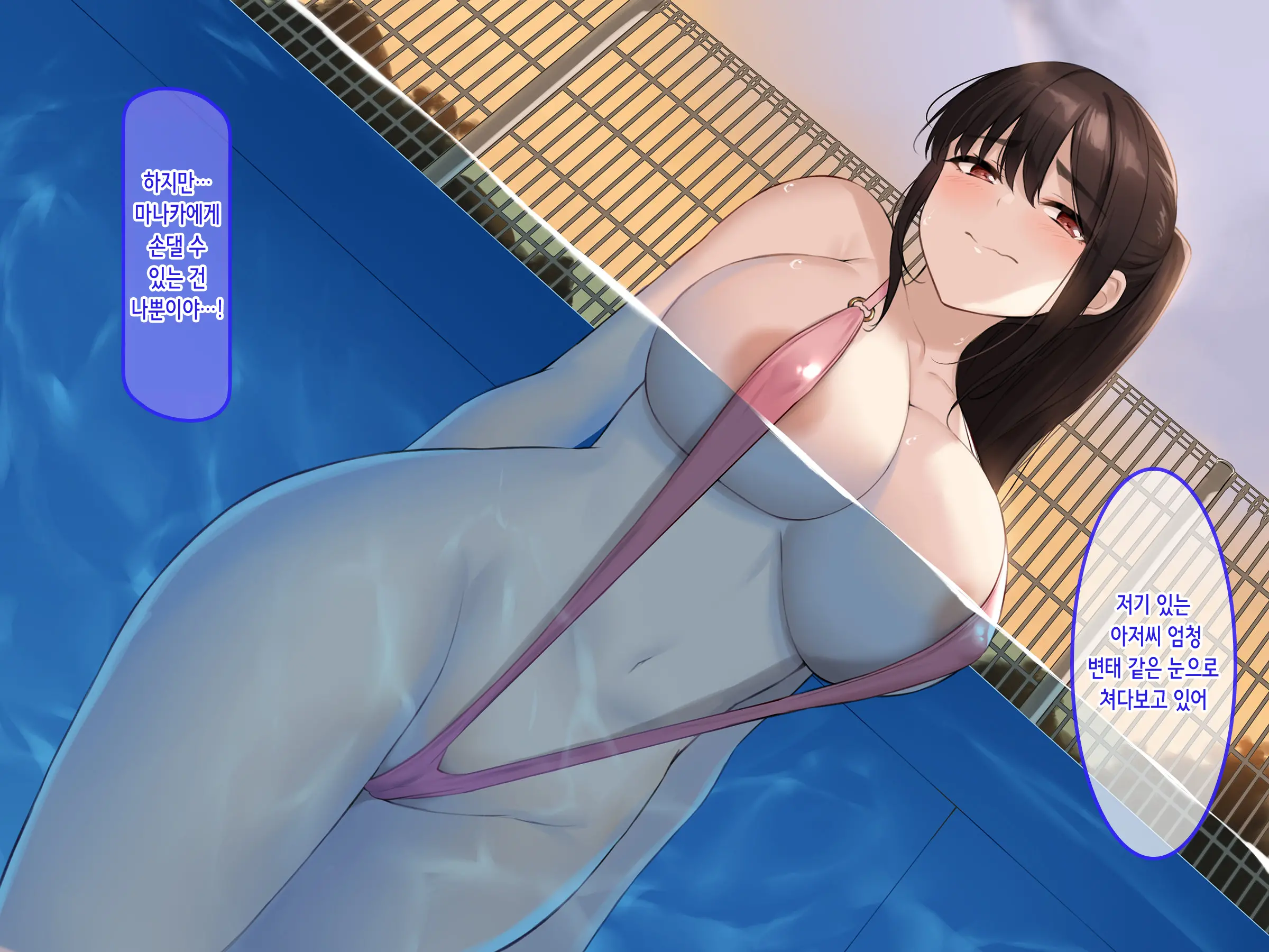 Hamegoro Yankee JK O Saimin De Nakadashi Kongan Haramitagari No Gokujou Nama Onaho Ni Suru | 발정기 양아치 여고생을 최면으로 질내사정과 임신을 애원하는 극상의 생 오나홀로 만들다